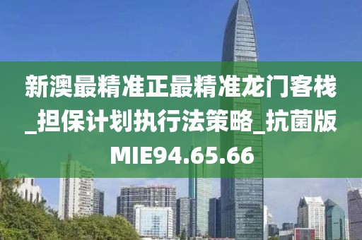 涼心空城 第75页