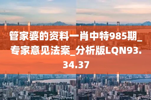 星星打烊 第74页