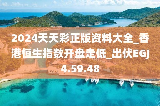 老子是情霸 第78页