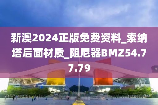 2024年11月17日 第90页
