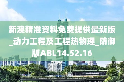 2024年11月17日 第86页