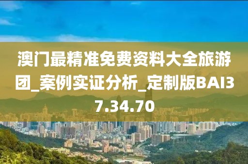 2024年11月17日 第85页