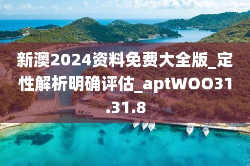 初遇在故事开头 第80页