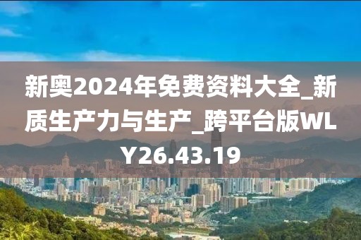 半城伤御伤魂 第82页
