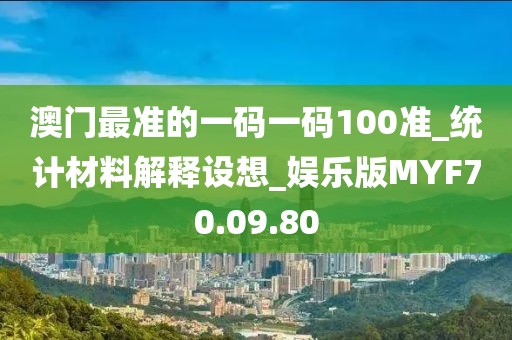 2024年11月17日 第77页
