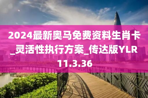 青袂宛约 第77页