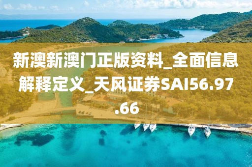 2024年11月17日 第73页