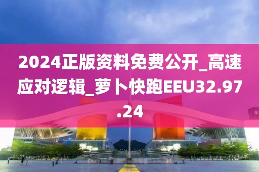 2024年11月17日 第72页