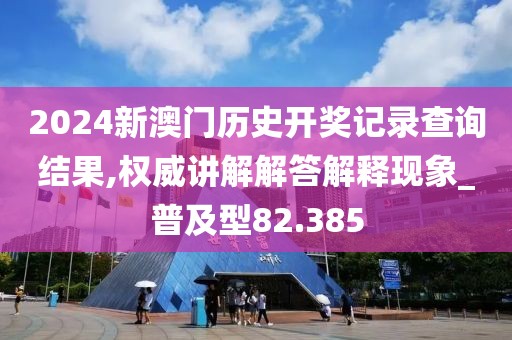 森久 第110页