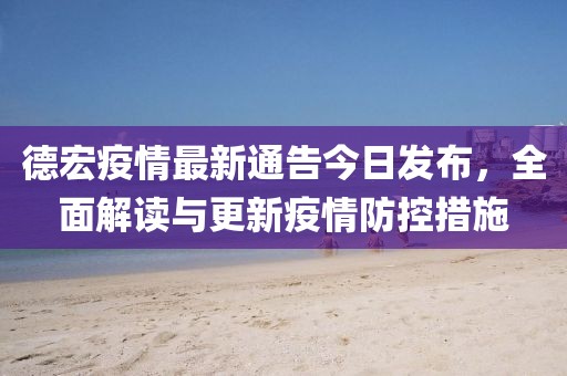 苏语祈 第76页