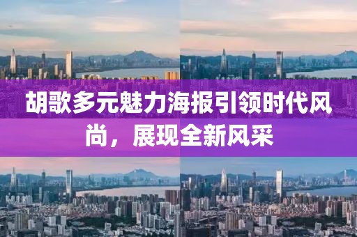 2024年11月17日 第67页