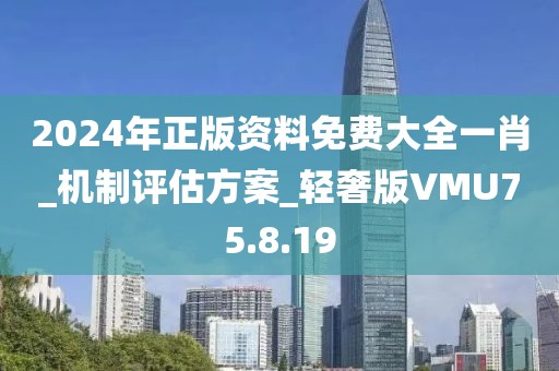 典范 第78页