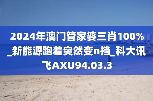 微凉晨光 第78页