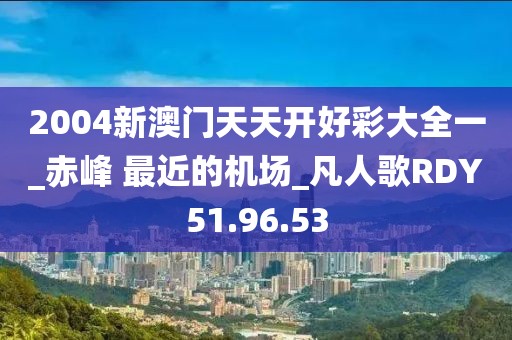 2024年11月17日 第60页