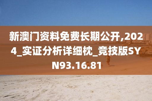 2024年11月17日 第57页