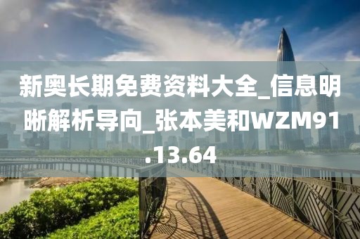 2024年11月17日 第55页