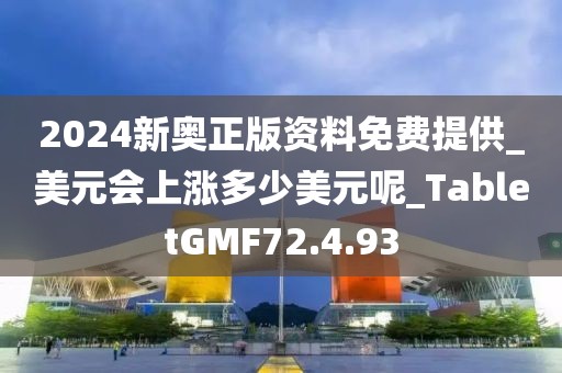 是只坏兔子 第75页