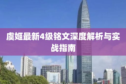 回眸最初 第78页