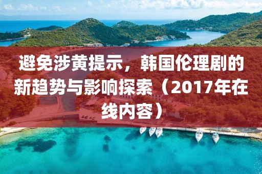 2024年11月17日 第35页