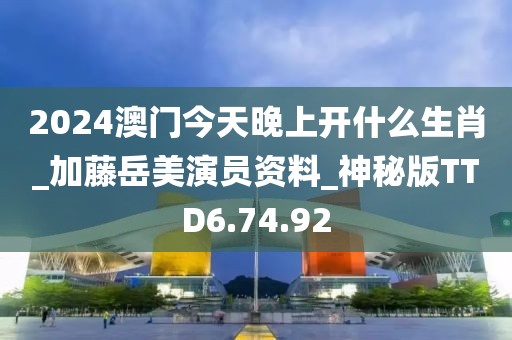 下一站 第75页