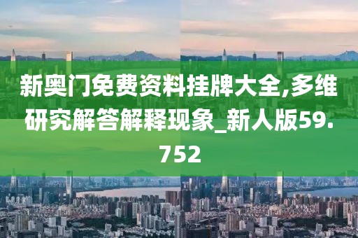 微凉晨光 第113页
