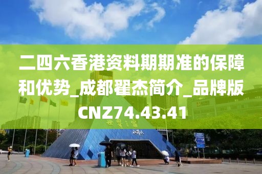 久夏青 第76页