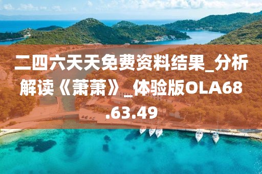 森久 第77页
