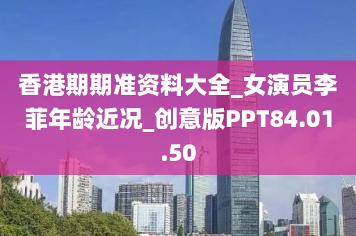 云烟 第80页
