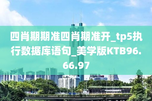 一曲相思为君拂 第76页