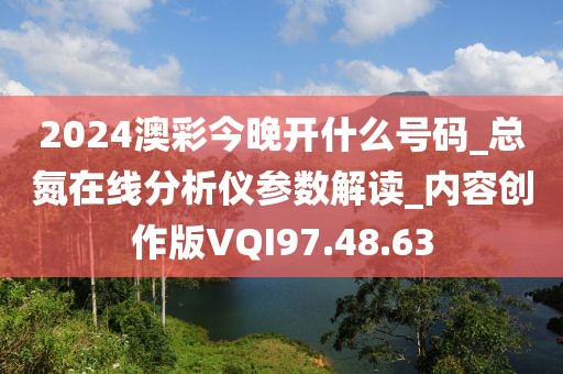 涼心空城 第73页