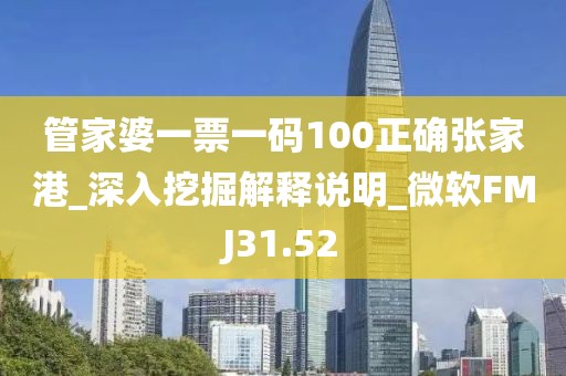 半城伤御伤魂 第80页