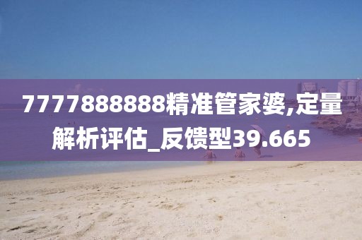 卖萌无罪 第107页