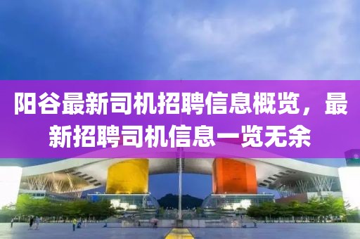 江南烟雨断桥殇 第72页