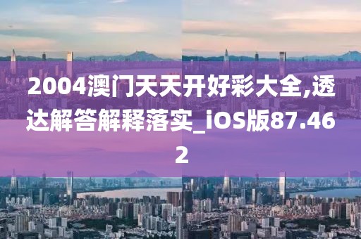 久夏青 第110页