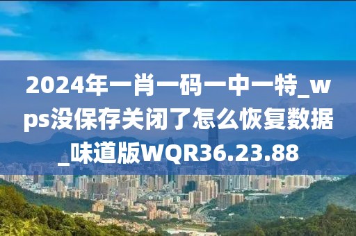 生人勿近 第74页