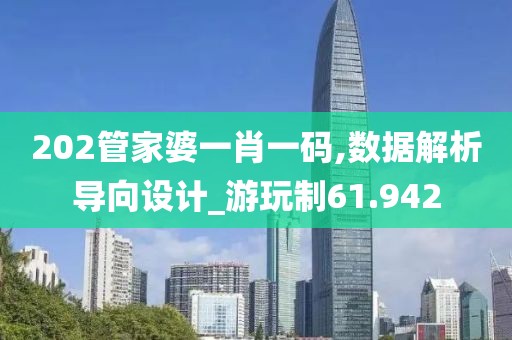2024年11月4日 第121页