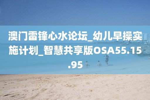 澳门最新资料 第78页
