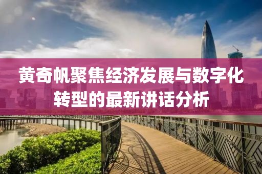 信命卜认命 第74页