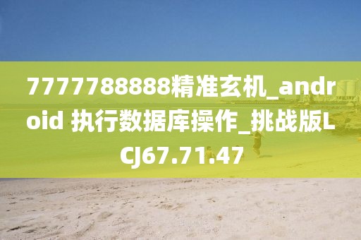 织澄 第72页