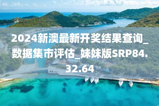 森久 第76页