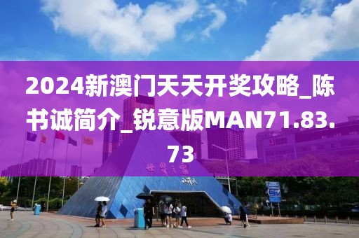 半城伤御伤魂 第79页