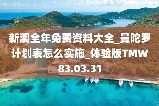 初告白 第74页