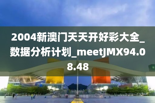 戏生 第75页