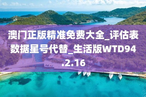 花开无言 第77页