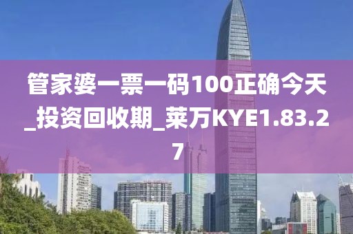 澳门资料查询 第76页