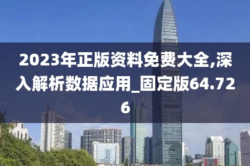 回眸最初 第112页