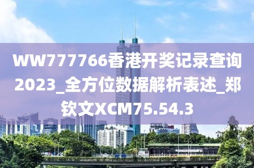 古年微月 第74页
