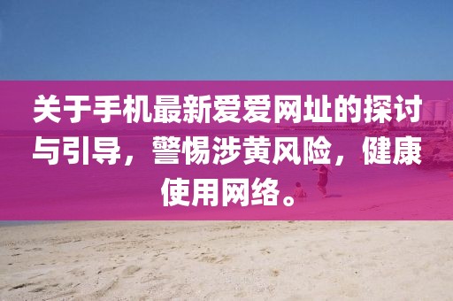 新澳门正版免费大全 第73页