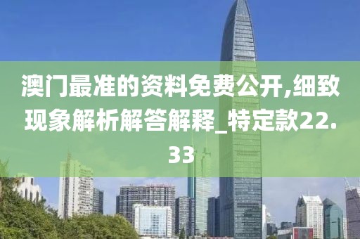 墨染青衣 第110页