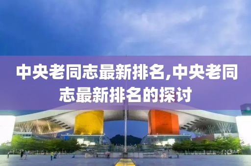 若雪你离开 第76页
